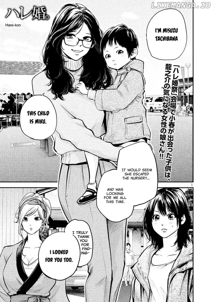 Hare Kon Chapter 97 image 04_optimized